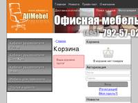 ������� ������� ������ AllMebel.ru - ������� ������� ������ � ��� ����� ������ ������� ������, �������� ������������, ������������ �����
